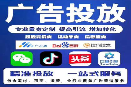 竞价推广开户案例集锦：不同行业的成功经验